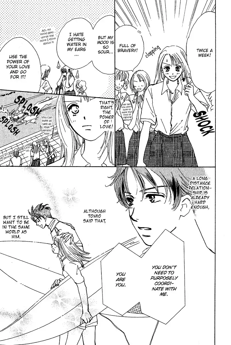 Honey na Koto Chapter 3 6